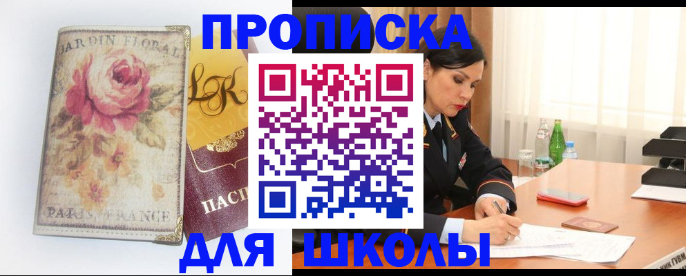 временная регистрация гарантия в Пикалёво